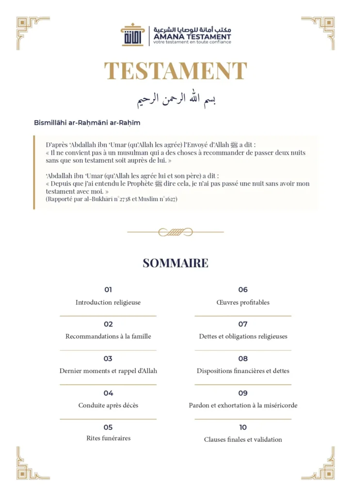 Aperçu de testament islamique PDF conforme à la Sharia généré par Amana Testament
